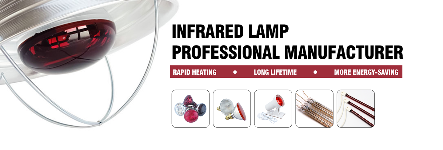 Infrared lamp